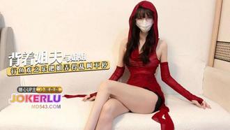  【小熊奈奈】姐弟乱伦 背着姐夫和姐姐激情性爱 操的姐姐淫叫连连