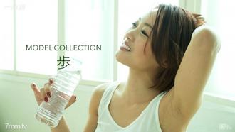  [122216_449]モデルコレクション 歩