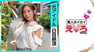 420ERK-015 佑子(23) 素人・色情可愛・美少女・清純・苗條・cosplay・顔射・性愛攝影・3發射,素人ホイホイ,N/A