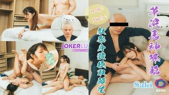  草尼瑪神降臨獻祭身體換取願望 渡边传媒