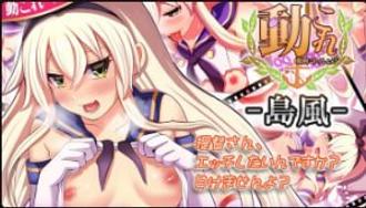  CEONEET：Shimakaze激情视频合集，极致诱惑！ 