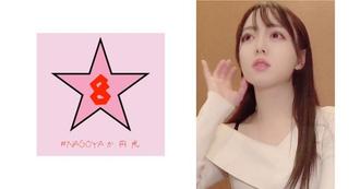 NAEN-066 原地下偶像的流出映像一边哭一边被爆插大量中出-朝日雫(朝日しずく)