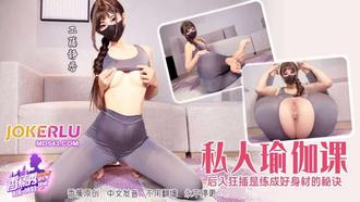  XJX-652【香蕉秀】 后入狂插是练成好身材的秘诀！ 香蕉視頻