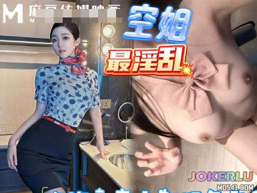  妹妹你穿这衣服好色情啊还说不是勾引我连内裤都没穿 浪味小仙女