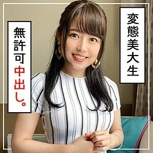 MLA-016 竹內美咲