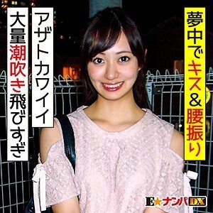 ENDX-321 非常可爱的23岁办公室女职员对着帅哥敏感度和激情火爆剧增狂喷不已